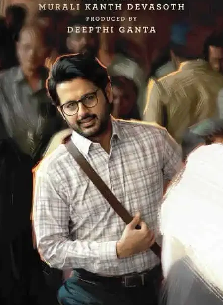Nithiin in the Alias Rukmini Telugu romantic drama