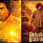 Yogi Babu in the poster for Arjunan Per Paththu