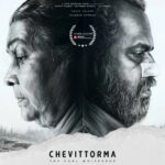 Prahaar : Ujjwal Nikam ने कहा, Film में किसी भी Character को Glorify नहीं करना चाहिए Chevittorma movie review Dileesh Pothan Pauly Valsan 2026