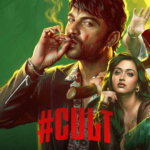 Vishwak Sen in the Telugu action thriller Cult movie poster