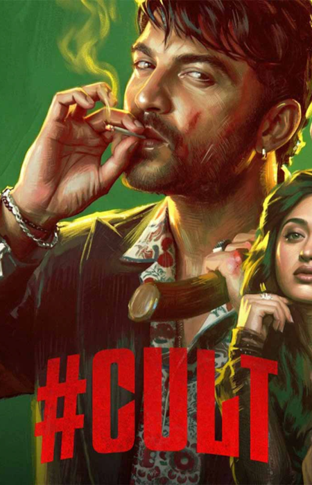 Cult Box Office Collection Day 1: Vishwak Sen की फिल्म ने Worldwide कमाए ₹1.30 करोड़ Vishwak Sen in the Telugu action thriller Cult movie poster