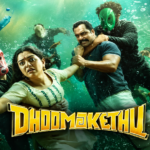 Dhoomakethu Malayalam movie starring Sajin Gopu and Nikhila Vimal