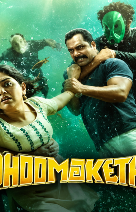 Dhoomakethu Malayalam movie starring Sajin Gopu and Nikhila Vimal