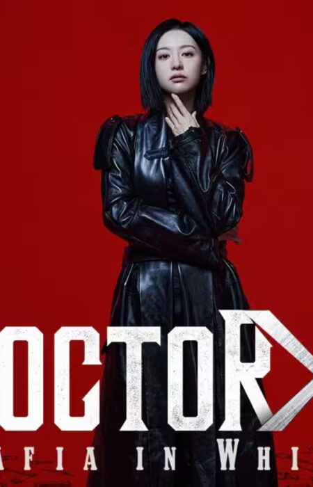 Doctor X OTT Release Today: Kim Ji-won की Medical Thriller Netflix India पर हुई रिलीज़ Doctor X Mafia in White Kim Ji-won Netflix India October 2026