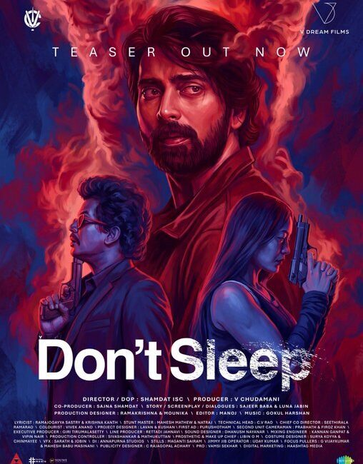 Don’t Sleep Teaser: Indhra Ram की Psychological Thriller में दिखा खौफनाक खेल Indhra Ram in the psychological thriller Don't Sleep directed by Shamdat