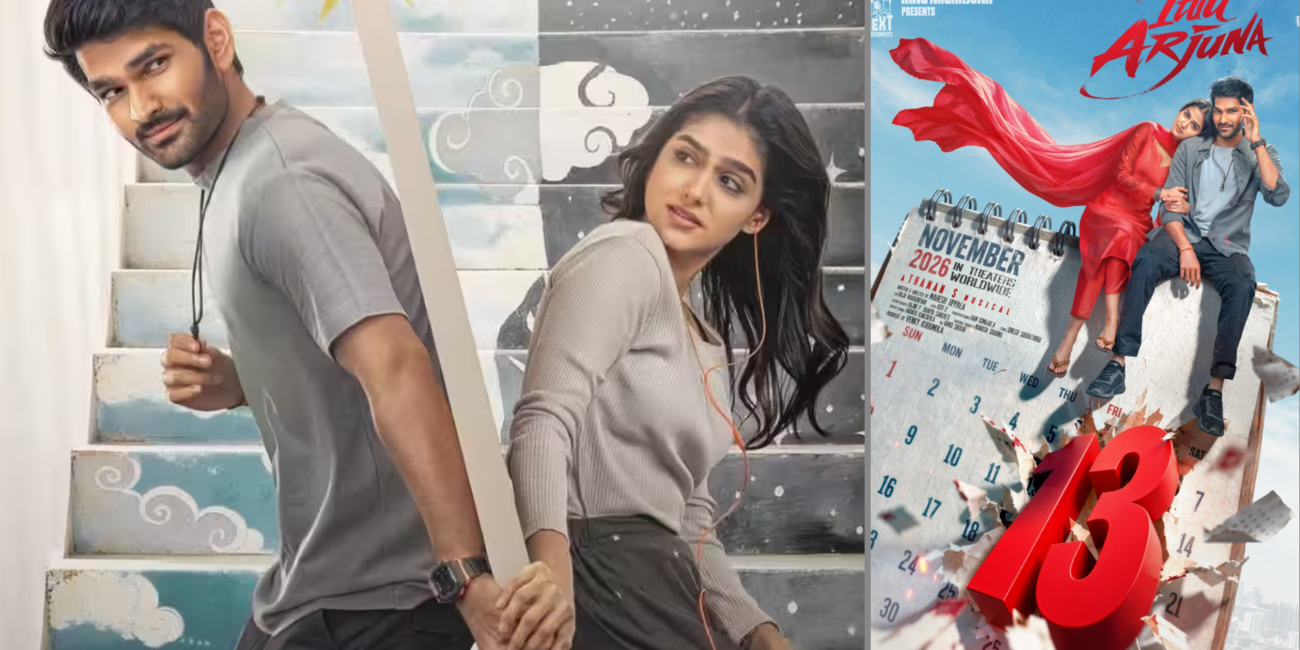 Itlu Arjuna: Aniesh और Anaswara Rajan की फिल्म 13 November को होगी Worldwide Release Aniesh and Anaswara Rajan in the Telugu romantic entertainer Itlu Arjuna