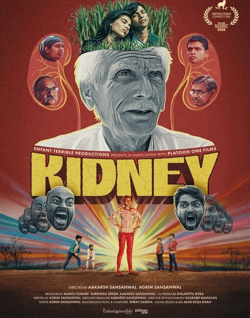 Kidney Film: Tallinn Black Nights Festival में शामिल हुई Indian Hindi Film First look still from Kidney Hindi film by Aakarsh and Agrim Sansanwal