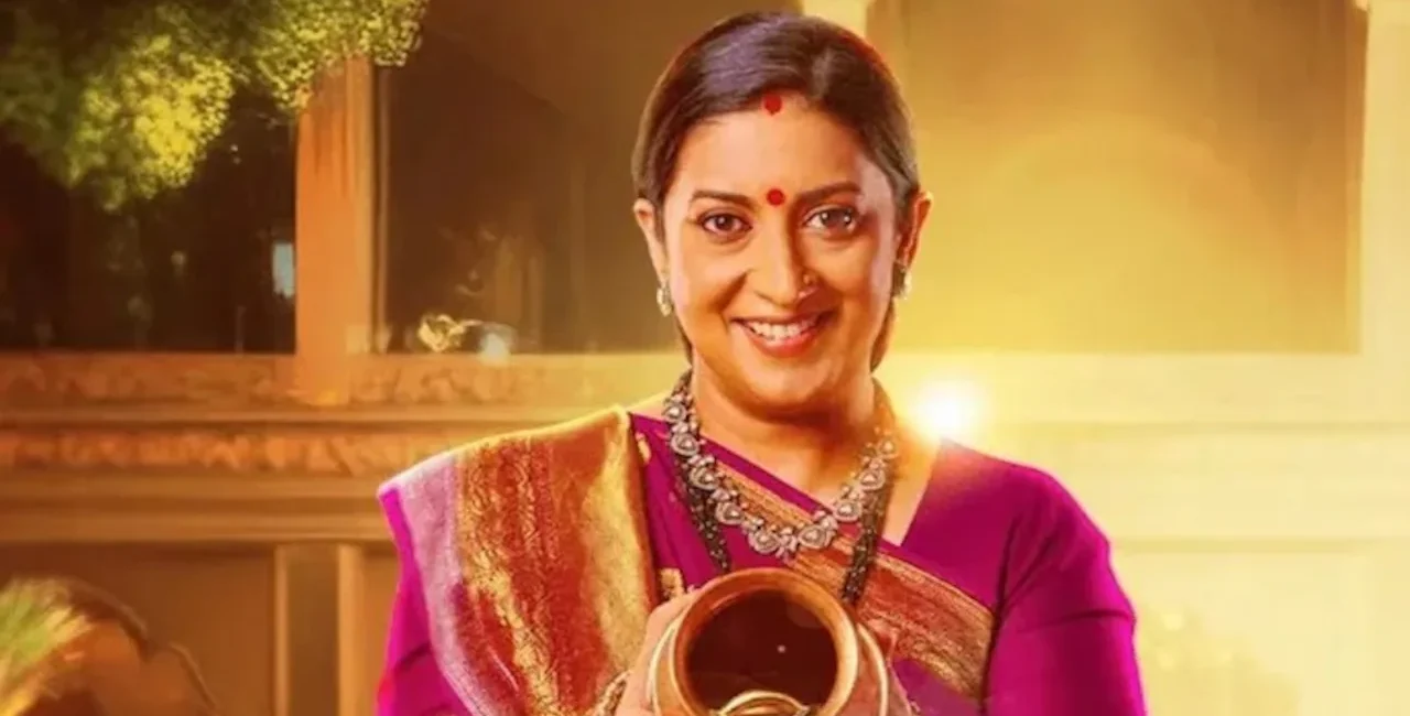 Kyunki Saas Bhi Kabhi Bahu Thi 2 Finale: Smriti Irani हुईं Emotional Smriti Irani and Amar Upadhyay as Tulsi and Mihir in Kyunki Saas Bhi Kabhi Bahu Thi 2