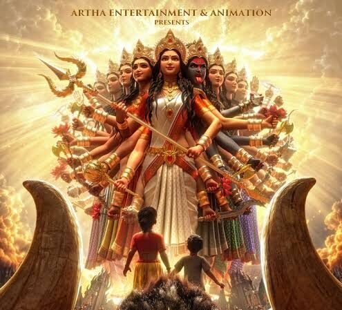 Maha Devi Adishakti First Glimpse Out: 2027 में बड़े पर्दे पर दिखेगा देवी शक्ति का दिव्य रूप Maha Devi Adishakti The Legend of Maa Durga animated film first glimpse