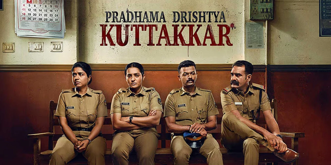 Pradhama Drishtiya Kuttakkar OTT Parvathy Netflix October 2026
