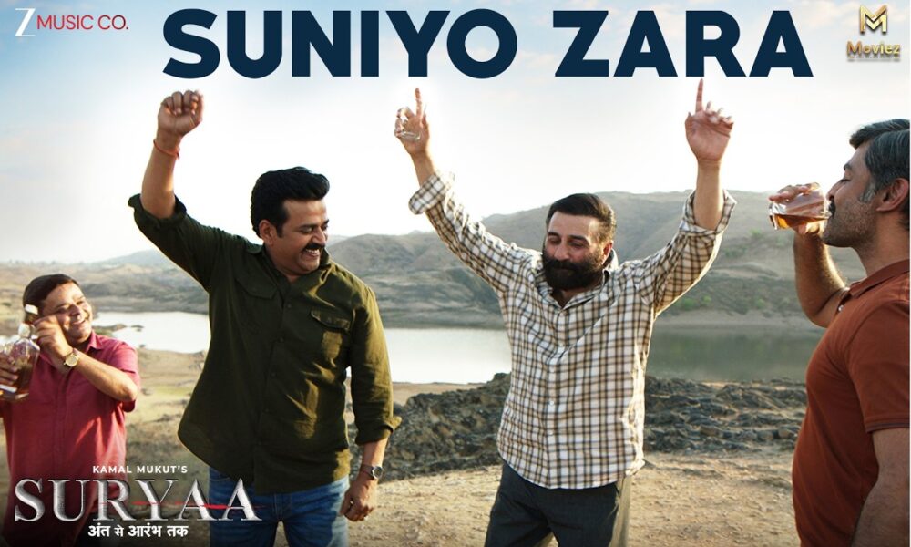 Sunny Deol and Ravi Kishan in Suniyo Zara song from Suryaa