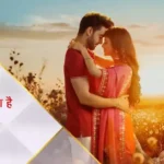 Yeh Rishta Kya Kehlata Hai Maira and Kabir emotional storyline